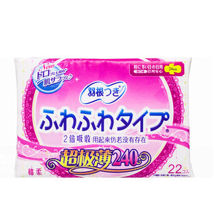 日本羽根卫生巾日用纯棉超薄瞬吸棉面无荧光剂22片24cm正品整箱批