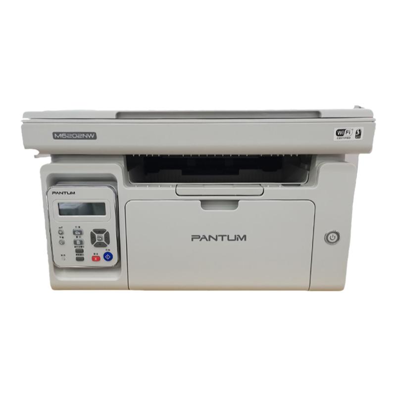 奔图m6202nw/m6202w激光黑白打印机手机家用办公一体机奔图2206w