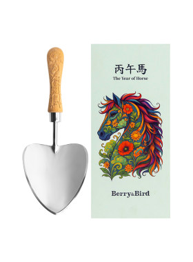 Berry&Bird园艺森林2026马年限定款小铲子家用种花工具铲土移苗