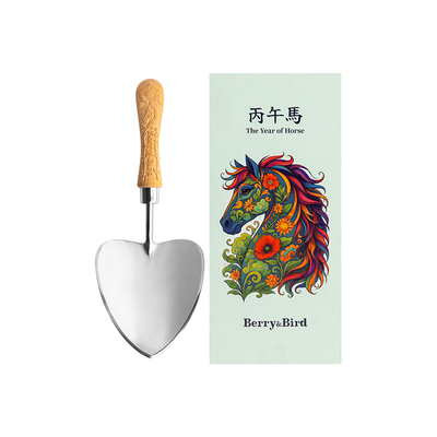 Berry&Bird园艺森林2026马年限定款小铲子家用种花工具铲土移苗