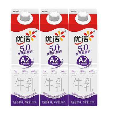 优诺A2β-酪蛋白5.0牛奶
