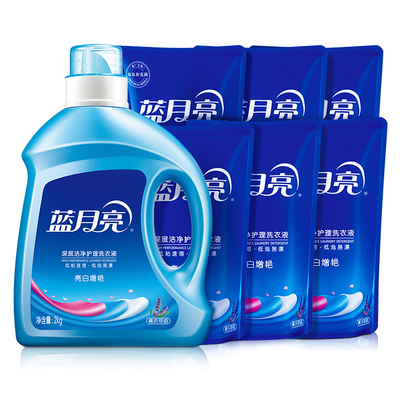 蓝月亮洗衣液亮白增艳囤货装