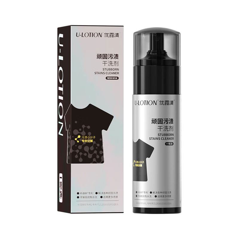 优露清免水洗去油渍干洗剂