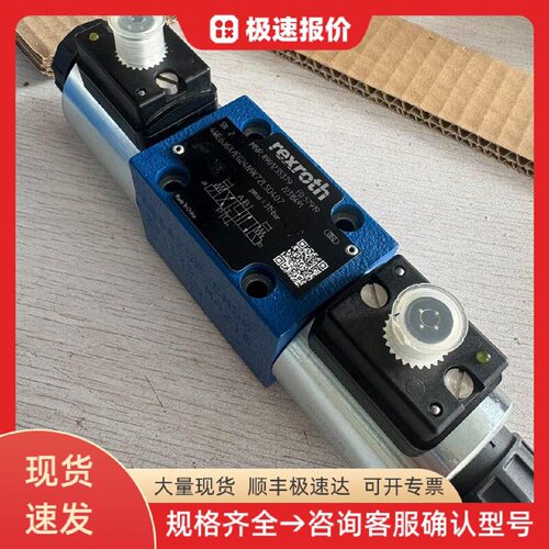 力士乐电磁阀4WE6J6X/EG24N9K R901235379 换向阀 液压控制 方向
