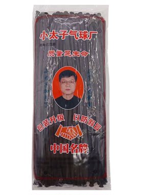 黑色长条气球1.8克260长条乳胶气球魔术生日派对DIY编花造型汽球