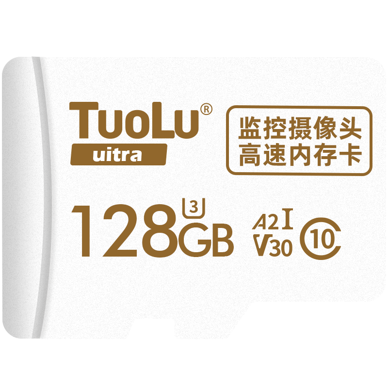 華為監(jiān)控攝像頭內(nèi)存專用卡128g小豚AI/海雀/小哨兵/安居智選fat32格式存儲卡class10高速卡儲存卡microsd卡