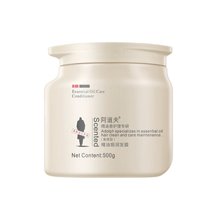 阿道夫3分钟免蒸焗油发膜修复干枯补水顺滑改善毛躁护发素女正品