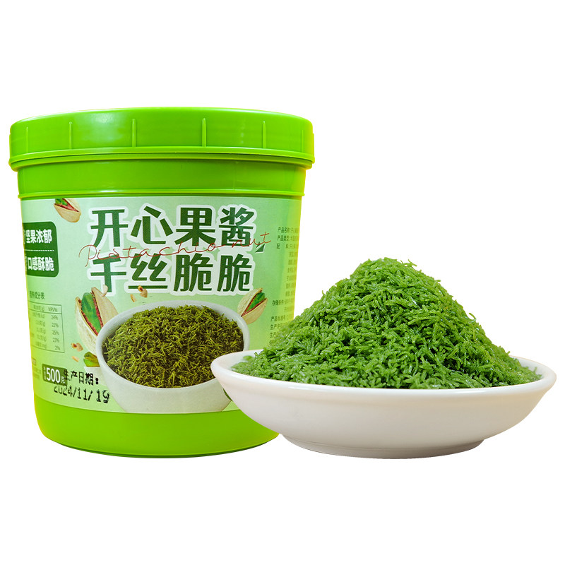 开心果酱面包丝千丝脆巧克力夹心