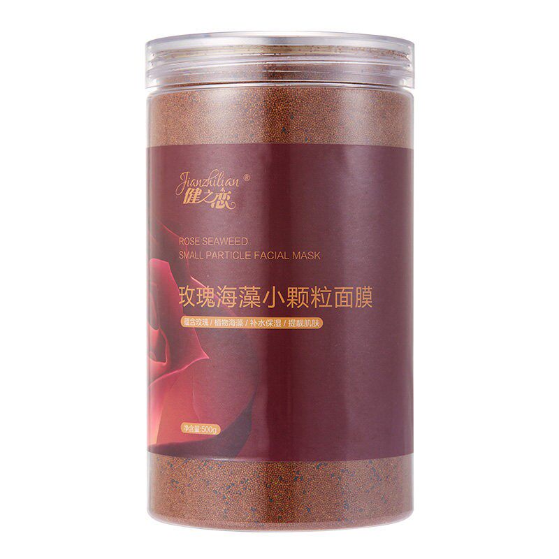 健之恋玫瑰籽海藻面膜小颗粒