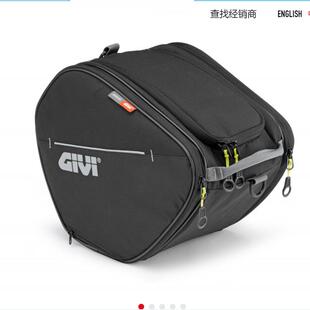 意大利GIVI BMW C400X油箱包 C400GT前跨包 XADV750油箱防水包