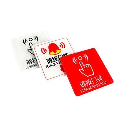 斯小描请按门铃透明亚克力提示牌