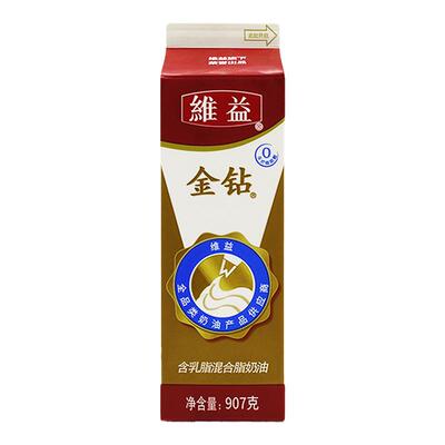金钻含乳脂混合脂奶油907g