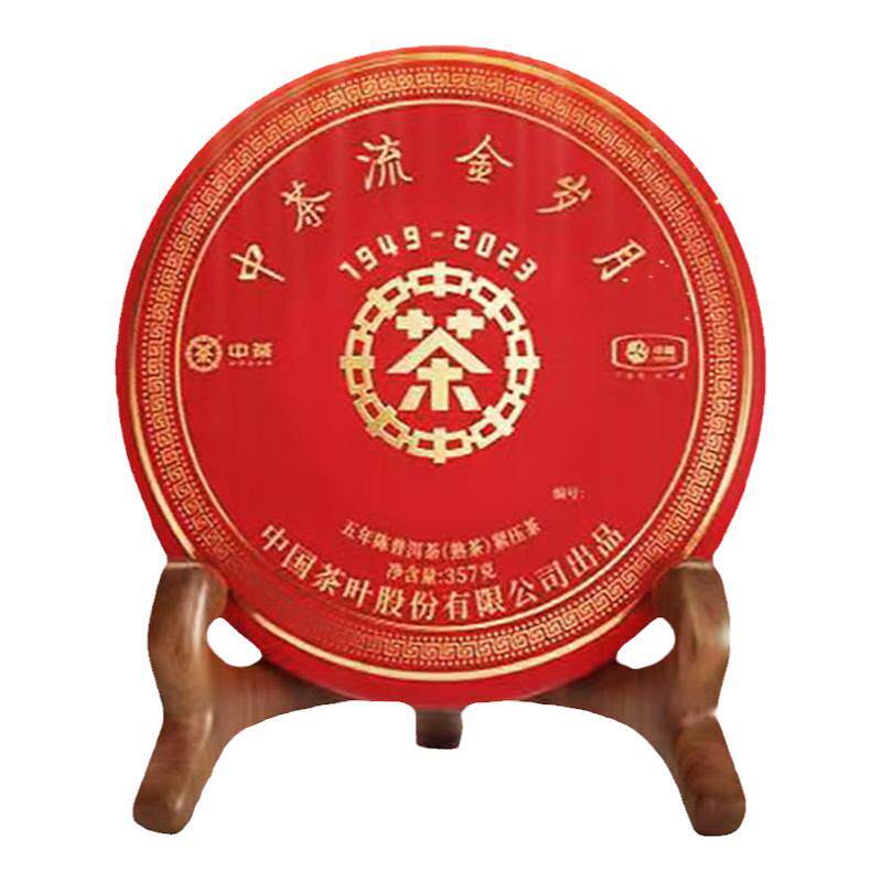 中茶流金岁月五年陈普洱熟茶