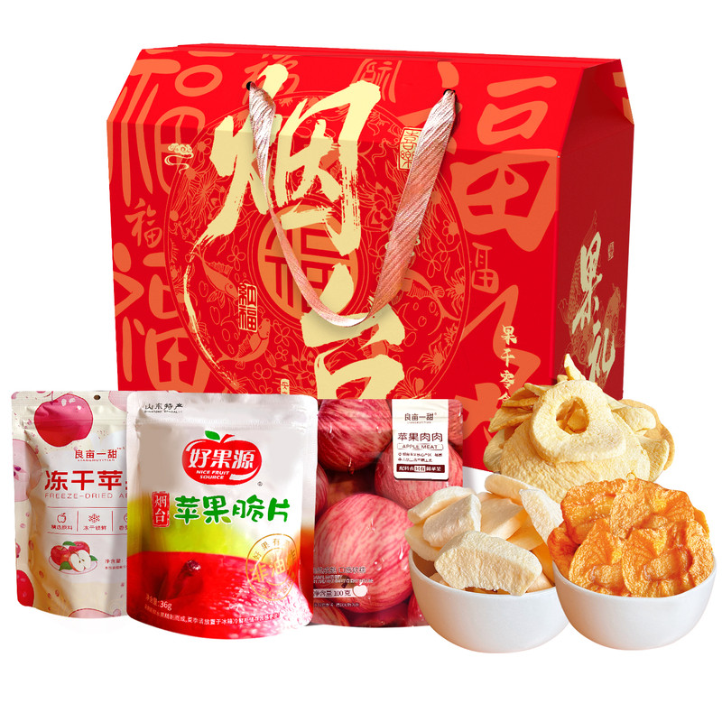 烟台苹果干冻干苹果脆片特产礼盒