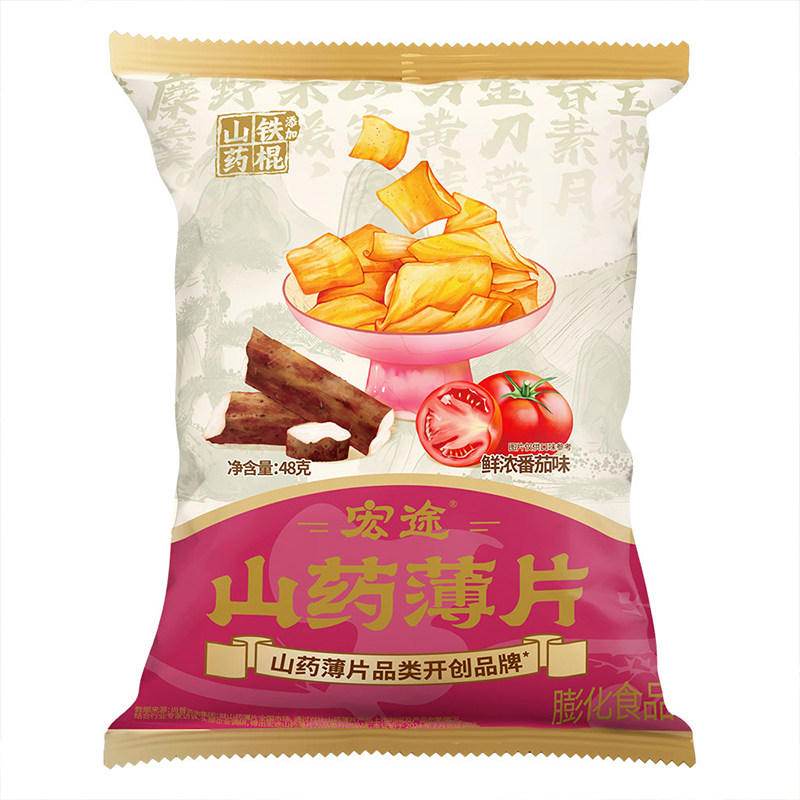 宏途山药薄片脆片卷薯片