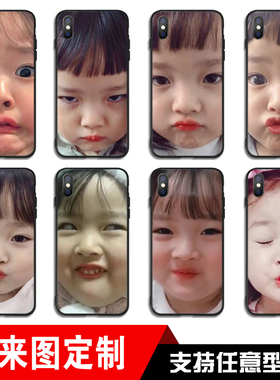权律二表情包适用iphonexsmax手机壳苹果8plus可爱7p女款6s潮xrxs