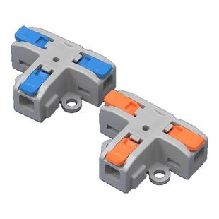 新款三通T型快速接线端子无痛扳手按压连接器拼接电线大功率32A