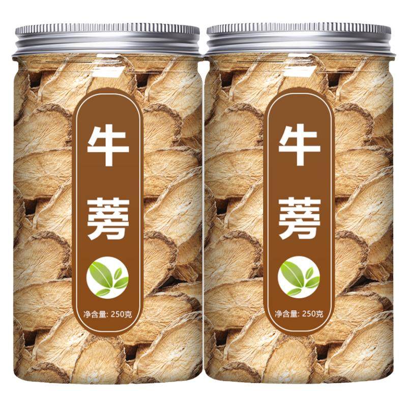 牛蒡根茶官方旗舰店正品中药材野生新鲜黄金牛旁牛膀牛棒片的功效