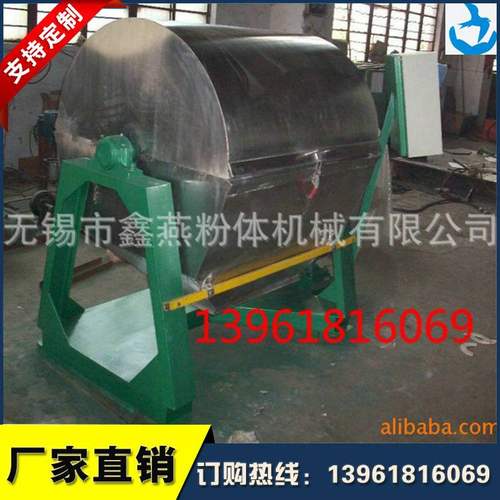 鑫燕工厂供应化工球磨机 卧式矿用球磨机 格子型中长磨机价格实惠