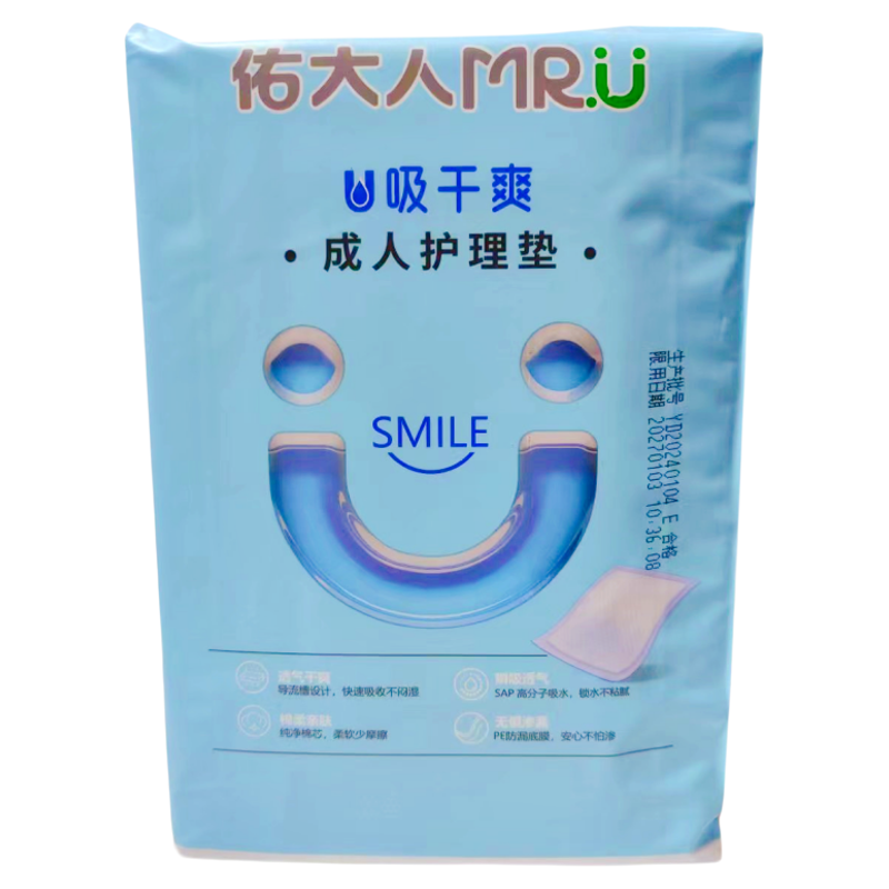 佑大人一次性护理垫隔污亲肤