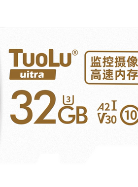【官方正品】乔安监控内存专用卡