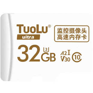 适用乔安监控摄像头内存专用卡32G高速SD乔安云TF卡储存卡摄像机