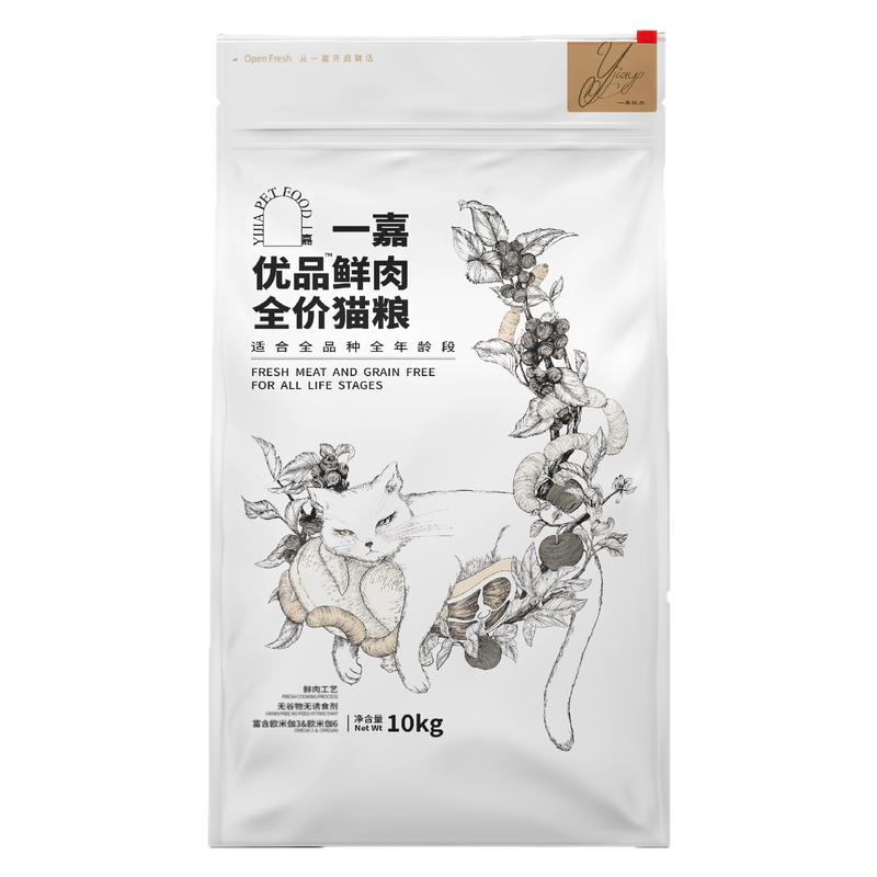 一嘉猫粮鲜肉无谷全价冻生干骨肉正品实惠装猫粮投喂救助猫粮大包
