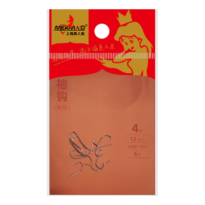 美人鱼鱼钩黑袖钢材精制竞技