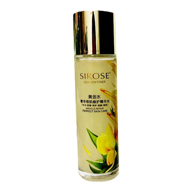 SIROSE黄金水白摇bb瀑水乳小蛮腰净颜露面霜补水套装皙官方正品