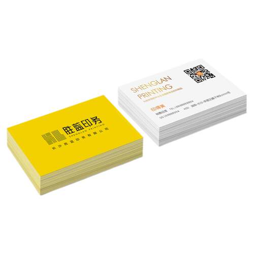 做名片制作印刷免费设计二维码高档卡片定制公司商务双面打印pvc