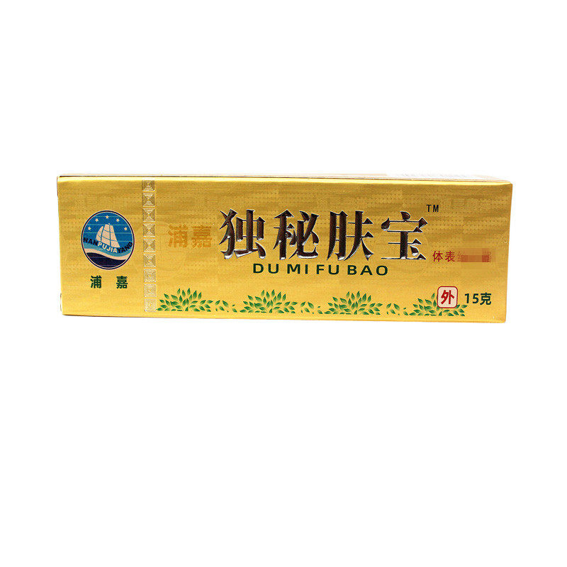浦嘉南洋舒极独秘肤宝抑菌乳膏