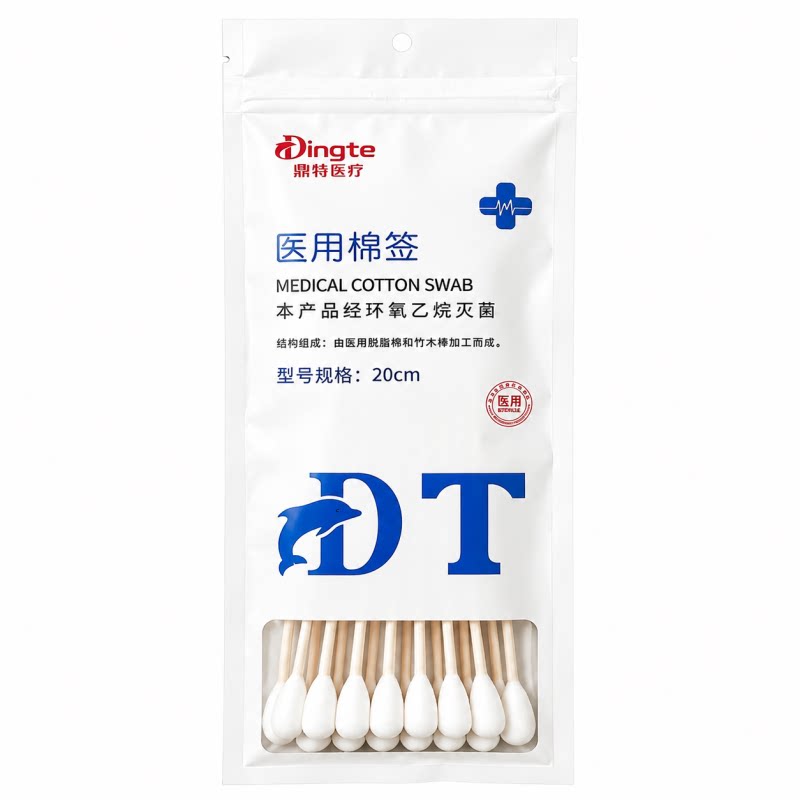 医用大头棉签20cm加长
