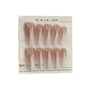 374手工定制成品穿戴甲秋冬显白海莉同款极光渐变拆卸孕妇新娘甲