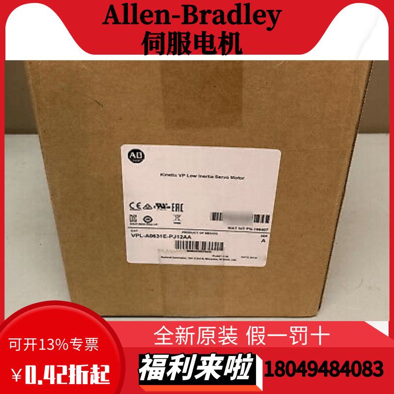 罗克韦尔VPL低惯量伺服电机 VPL-B1304E-CJ12AA VPL-B1304E-CJ14A