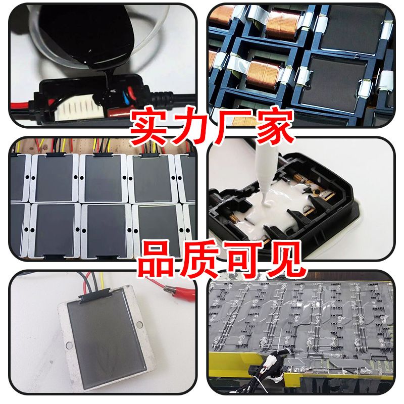 环氧树脂灌封胶线路板锂电池密封胶胶绝缘电子防水耐温高硬度灌封