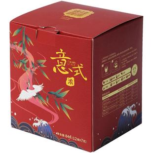 博达意式挂耳咖啡粉 意式风味浓缩咖啡豆滴滤式现磨黑咖啡7gX12包