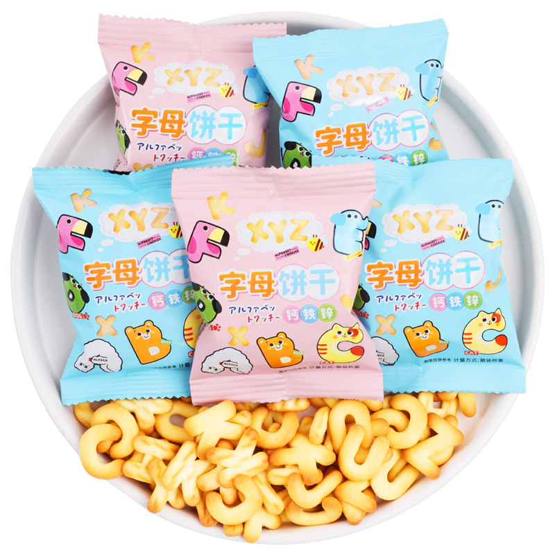 钙铁锌儿童字母饼干启蒙益智