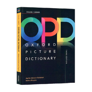 牛津OPD中英图解词典 高阶英语 oxford picture dictionary第三版