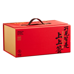 2026年新款新年礼盒包装盒空盒手提翻盖盒零食坚果春节年货礼品盒
