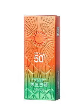 夏季美白隔离防晒乳SPF50+快干