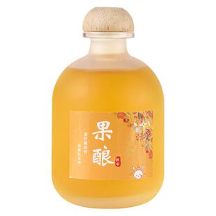 果酒自酿酒瓶空瓶密封青梅酒玻璃空酒瓶一斤磨砂创意玻璃瓶酿酒罐