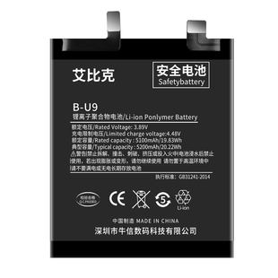 适用于vivos15电池s15e原装V2203A手机V2190A魔改扩容大容量