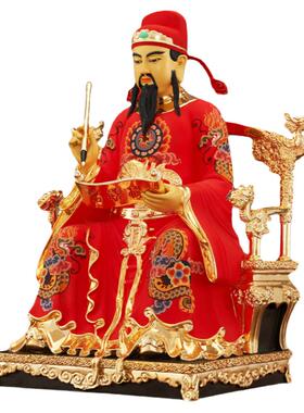 文昌帝君彩绘贴金纯铜神像