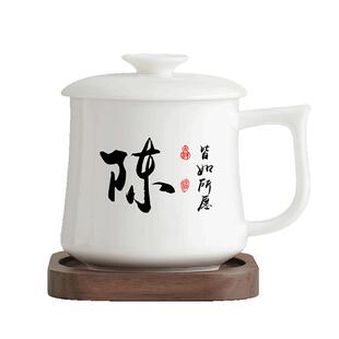 高档羊脂玉瓷茶杯个人专用陶瓷水杯马克杯办公杯百家姓定制伴手礼