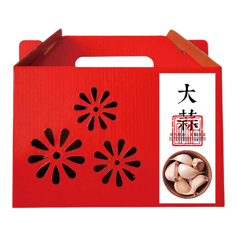 大蒜包装盒新鲜有机蔬菜箱子纸箱鲜蔬礼盒果蔬包装箱5-10斤装定制