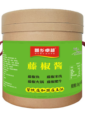 蓉乡卓越藤椒酱8kg商用秘制配方