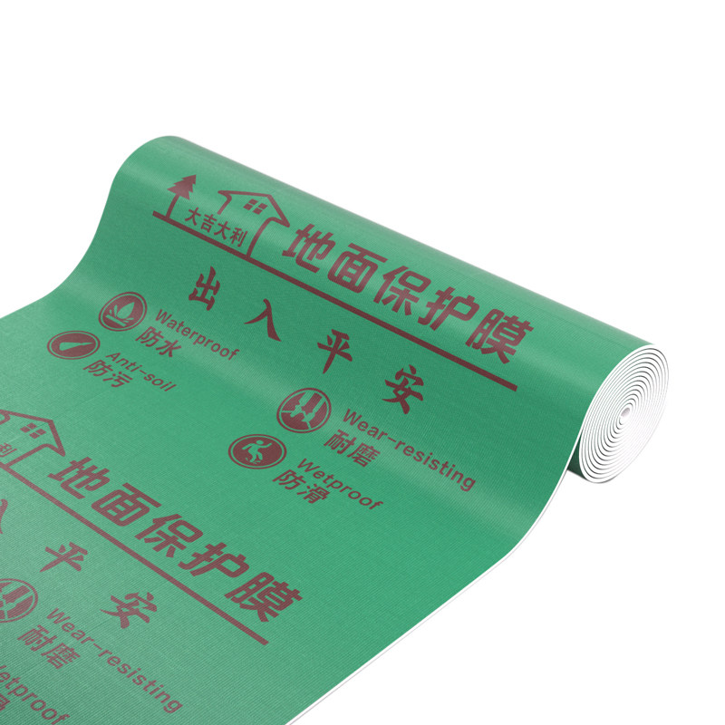 装修地面保护膜地砖瓷砖木地板防护垫加厚耐磨地膜家装一次性铺地