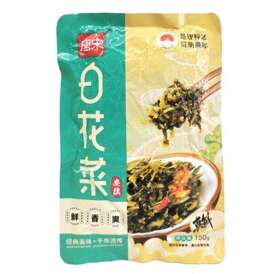 唐宋安陆白花菜下饭孝感特产5袋