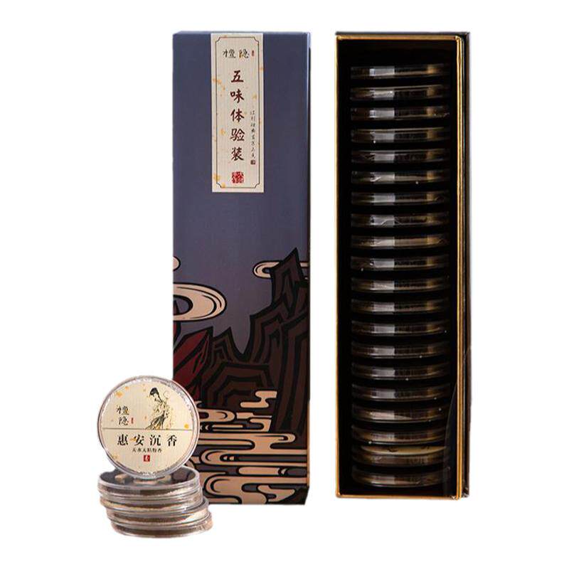 鹅梨帐中香盘香檀香纯天然大祥云
