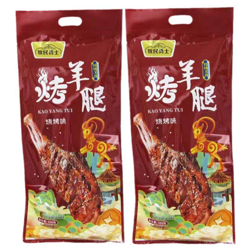 新疆烤羊腿550g熟食鲜嫩美味真空包装牧民勇士